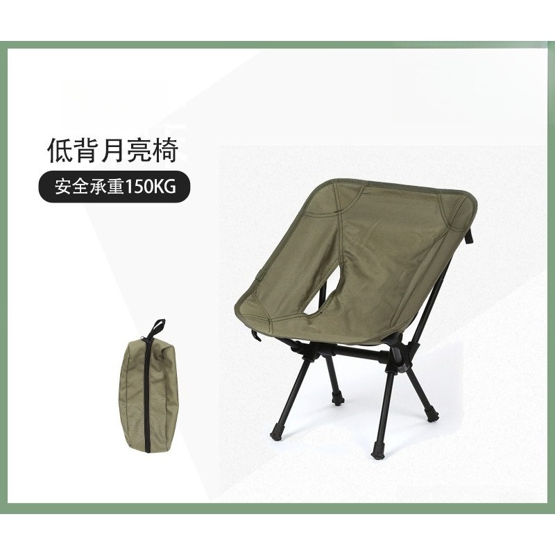 야외 휴대용 초경량 알루미늄 합금 어린이 접이식 의자  - Kids Outdoor Folding Chair 리뷰 및 가격