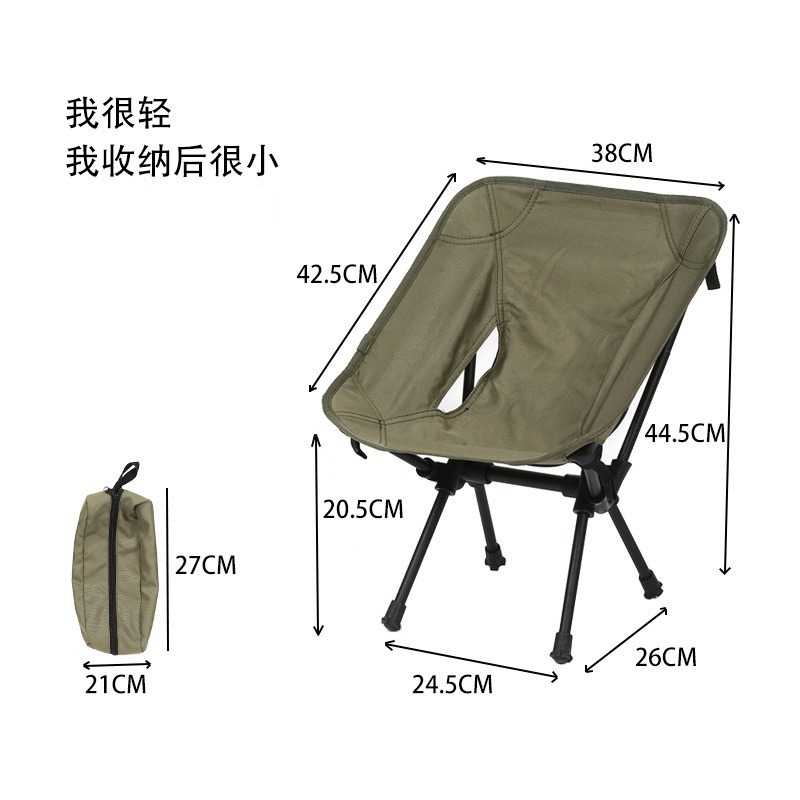 야외 휴대용 초경량 알루미늄 합금 어린이 접이식 의자  - Kids Outdoor Folding Chair 리뷰 및 가격