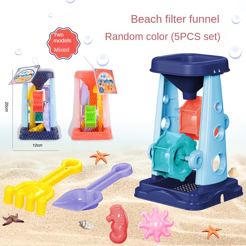 해변 모래 놀이 도구 세트 모래 양동이 체망 깔때기 모 - Kids Outdoor Mud Kitchen 리뷰 및 가격